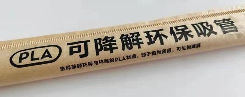 更換PLA吸管比吐槽紙吸管更有意義！