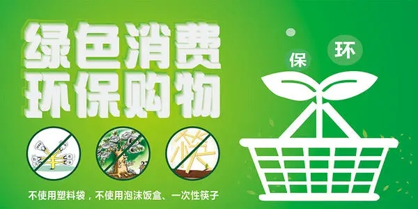 濮陽立法“禁塑”！明年5月1日起施行！