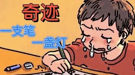 今日“神獸歸籠”，望小朋友們學(xué)有所成?。ň蓝Y品伴學(xué)子成長）